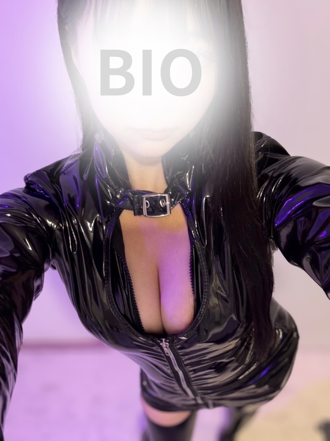 るな